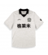 Camiseta De Fútbol Sampans Off White - Grimey Wear
