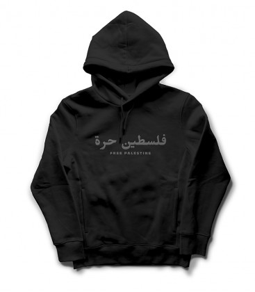 Sudadera Palesine - We Resist