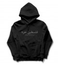 Sudadera Palestine - We Resist