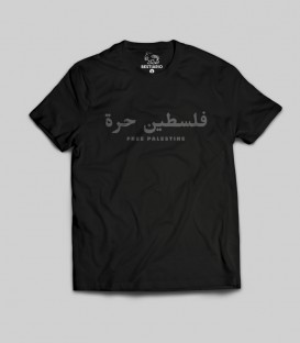 Camiseta Palesine - We Resist