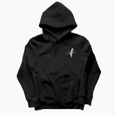 Hoodie Leila Jaled​ - We Resist