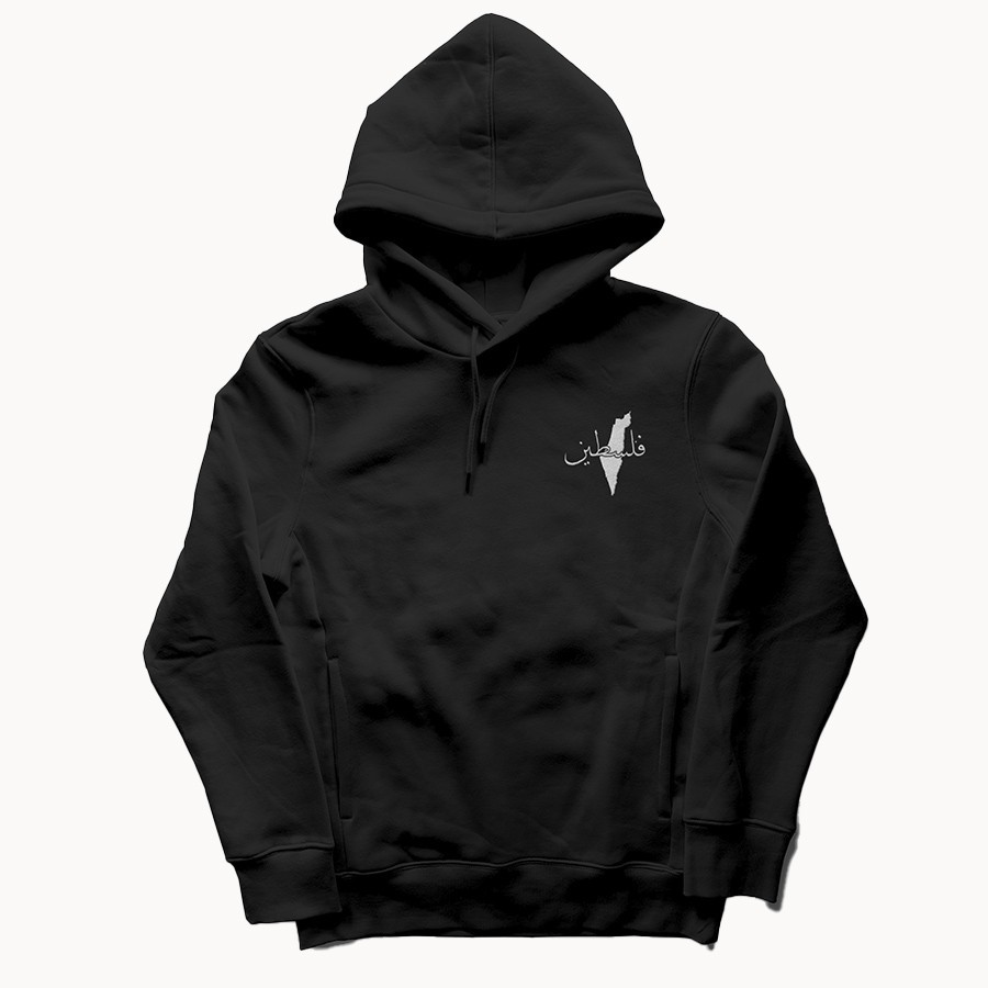 Hoodie Leila Jaled​ - We Resist