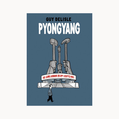 Pyongyang - Astiberri