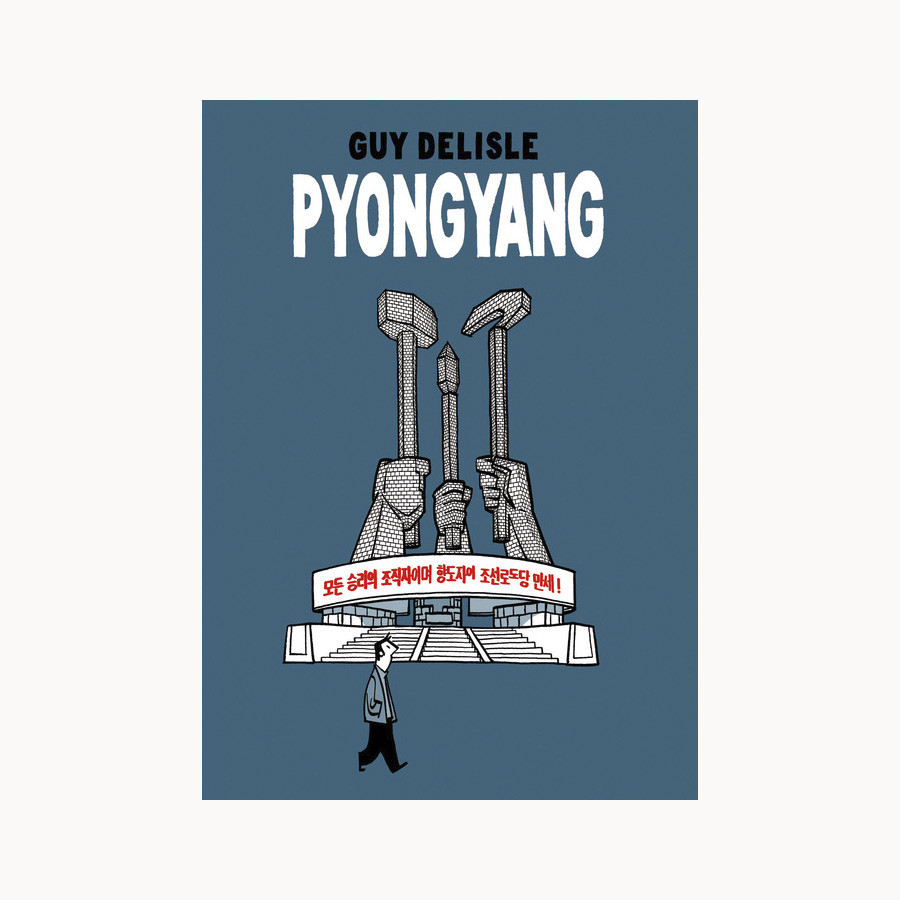 Pyongyang - Astiberri